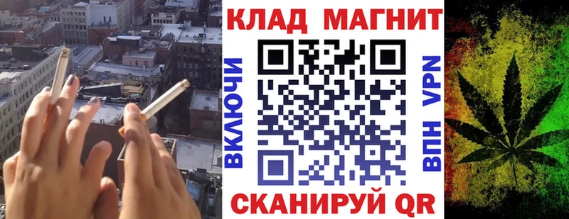 Купить закладку МАРИХУАНА APVP ГАШИШ МЕФ АМФЕТАМИН КОКАИН Кочубеевское