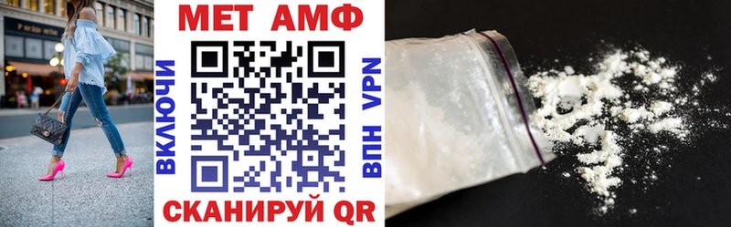 Амфетамин Premium  Купить закладки  Кочубеевское 