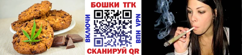 Еда ТГК конопля  Купить  Кочубеевское 