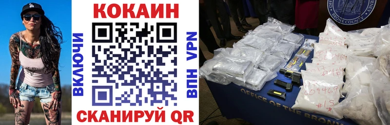 Купить где Кочубеевское COCAIN 97%