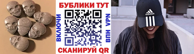 Ecstasy круглые Купить закладки Кочубеевское