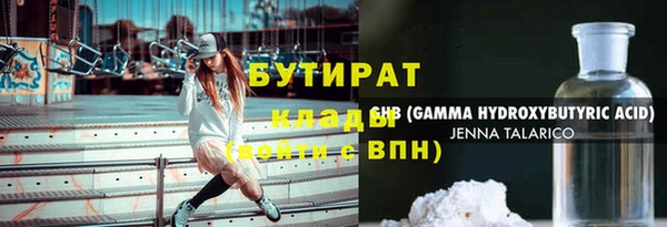 метамфетамин Покровск