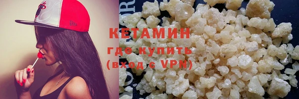 герыч Покачи