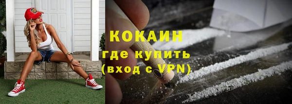 герыч Покачи
