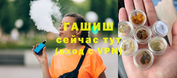 герыч Покачи