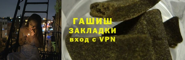 метамфетамин Покровск