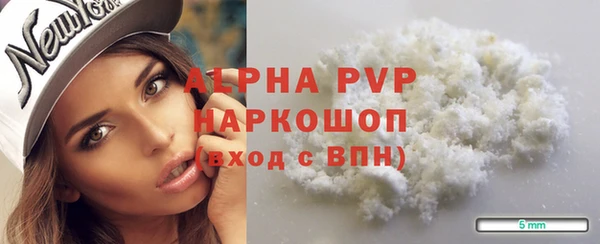 герыч Покачи