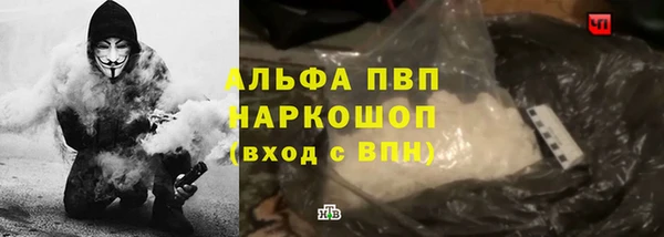герыч Покачи