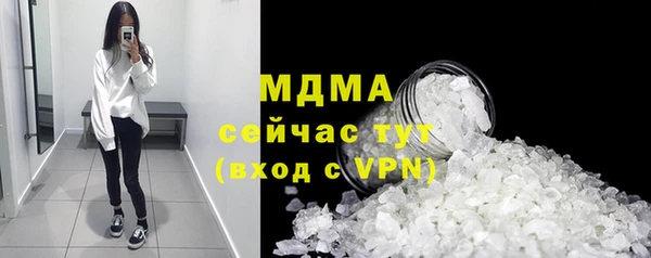 метамфетамин Покровск