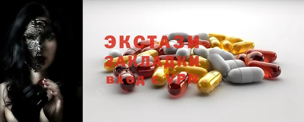 герыч Покачи