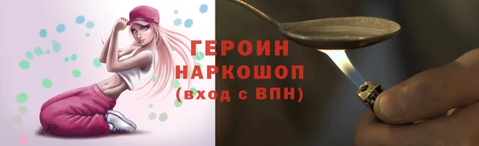 метамфетамин Покровск