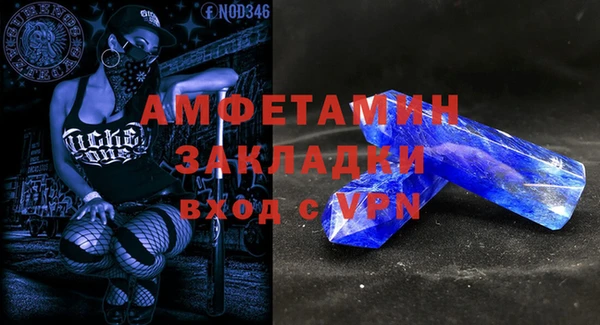 метамфетамин Покровск