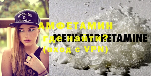 метамфетамин Покровск