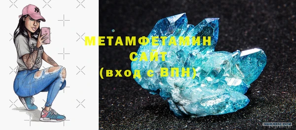 метамфетамин Покровск