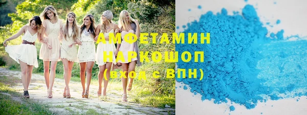 герыч Покачи