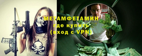 герыч Покачи