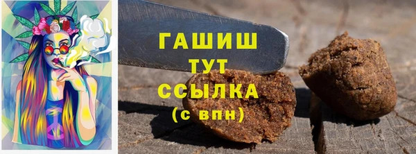 герыч Покачи