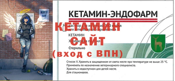 герыч Покачи