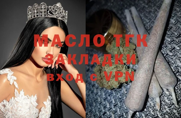 метамфетамин Покровск