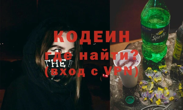 герыч Покачи
