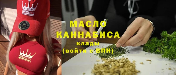 метамфетамин Покровск