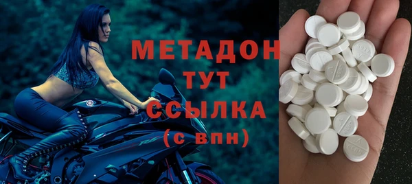 метамфетамин Покровск