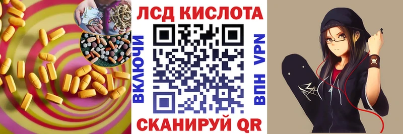 LSD-25 экстази ecstasy  Купить где  Кочубеевское 