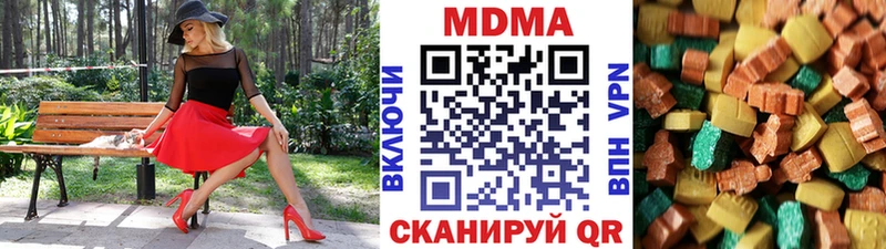 Купить закладки  Кочубеевское  МДМА VHQ 