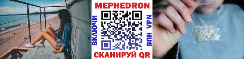 Мефедрон мяу мяу  Купить где  Кочубеевское 