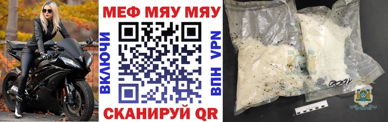 МЕФ  Кочубеевское