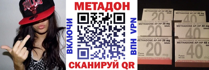 МЕТАДОН белоснежный  Купить  Кочубеевское 