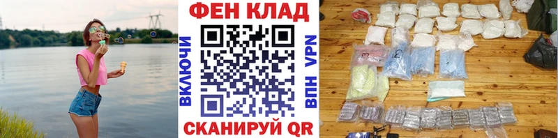 Метамфетамин Декстрометамфетамин 99.9%  Купить  Кочубеевское 