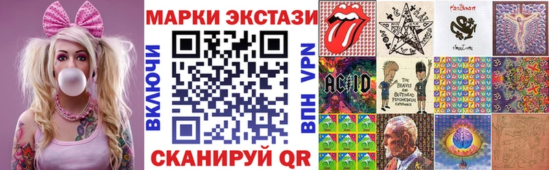 Марки N-bome 1,8мг  Купить где  Кочубеевское 