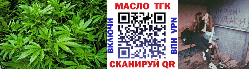 Купить закладки  Кочубеевское  ТГК Wax 