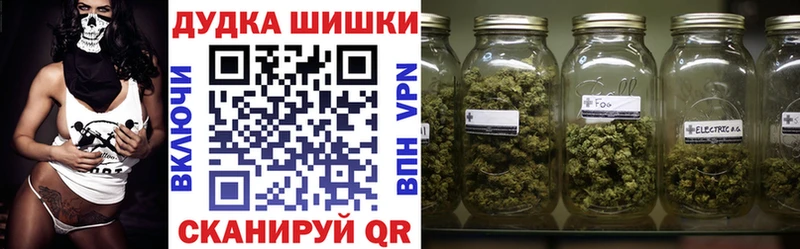 Купить где  Кочубеевское  Бошки Шишки Bruce Banner 